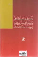 قدم اول(نقد ادبی)
